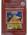 Nithyanusandhanam English 